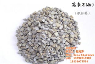 耐火材料銷(xiāo)售,尚莊耐材 已認(rèn)證 ,成都耐火材料高清圖片 高清大圖