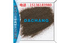 棕剛玉廠家直銷(xiāo)——鞏義市大昌耐火材料有限公司