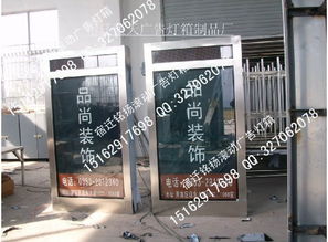 高清滾動(dòng)燈箱廣告 視覺(jué)沖擊與信息傳遞的完美結(jié)合