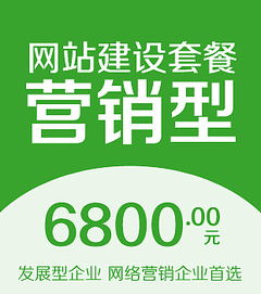 商城網(wǎng)站廣告與產(chǎn)品小圖 現(xiàn)代電商視覺(jué)營(yíng)銷(xiāo)的雙重奏